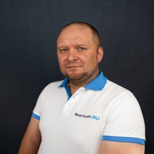 Сергей Русских