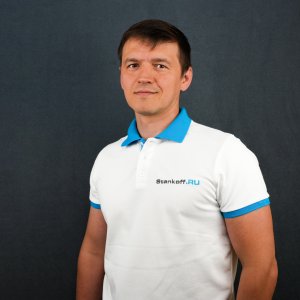 Али Шарафутдинов